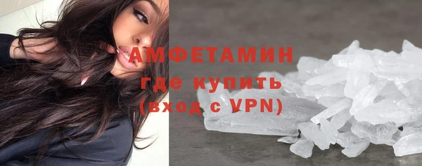 MDMA Premium VHQ Горнозаводск