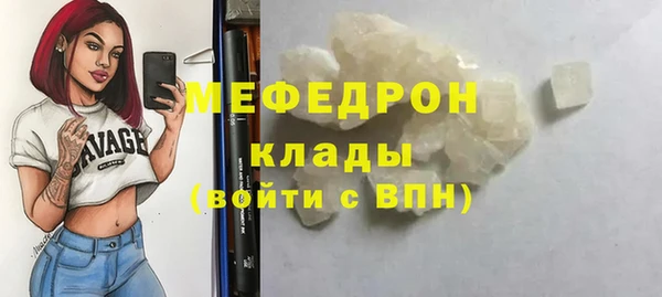 MDMA Premium VHQ Горнозаводск